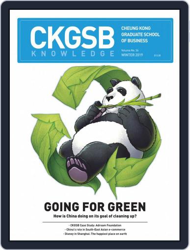 CKGSB Knowledge - China Business and Economy January 1st, 2020 Digital Back Issue Cover