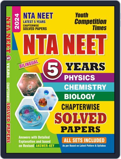 2023-24 NEET Physics, Chemistry & Biology Solved Papers Digital Back Issue Cover