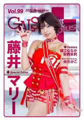 ギャルパラ・プラス  GALS PARADISE PLUS (Digital) Subscription                    November 29th, 2023 Issue