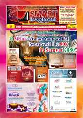 SMART INVESTMENT (Digital) Subscription                    September 28th, 2023 Issue