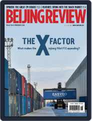 Beijing Review (Digital) Subscription                    November 30th, 2023 Issue