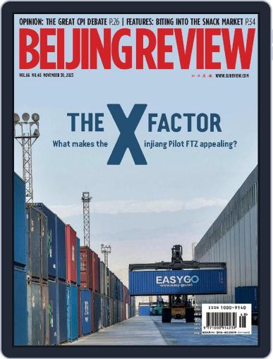 Beijing Review November 30th, 2023 Digital Back Issue Cover