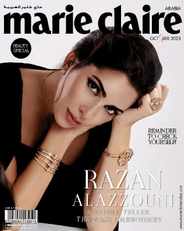 Marie Claire KSA (Digital) Subscription                    October 30th, 2023 Issue