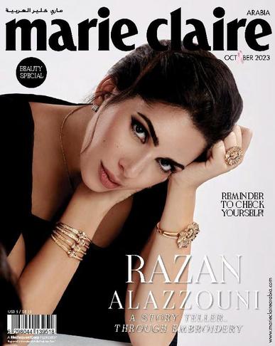 Marie Claire KSA October 30th, 2023 Digital Back Issue Cover