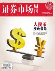Capital Week 證券市場週刊 (Digital) Subscription                    December 2nd, 2023 Issue