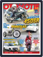 Otomotif (Digital) Subscription