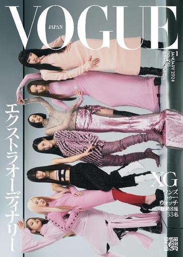 VOGUE JAPAN November 30th, 2023 Digital Back Issue Cover