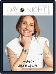 Day And Night (Digital) Subscription
