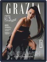 Grazia México (Digital) Subscription                    December 1st, 2023 Issue