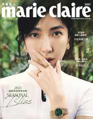 Marie Claire 美麗佳人國際中文版 (Digital) Subscription                    December 1st, 2023 Issue