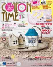COTTON TIME (Digital) Subscription                    December 6th, 2023 Issue