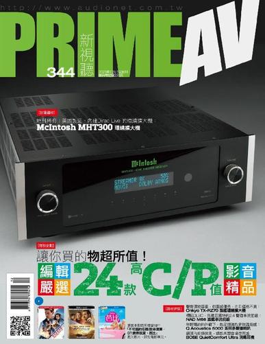 Prime Av Magazine 新視聽 December 8th, 2023 Digital Back Issue Cover