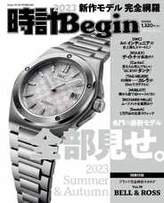 時計begin (Digital) Subscription                    June 8th, 2023 Issue