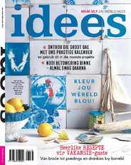 Idees (Digital) Subscription                    January 1st, 2024 Issue
