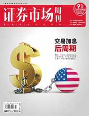 Capital Week 證券市場週刊 (Digital) Subscription                    December 9th, 2023 Issue