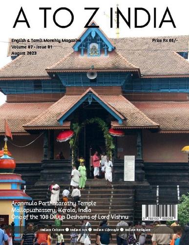 A TO Z INDIA August 1st, 2023 Digital Back Issue Cover