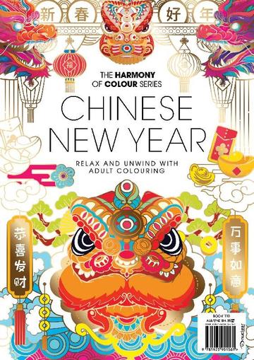 Colouring Book: Chinese New Year December 11th, 2023 Digital Back Issue Cover
