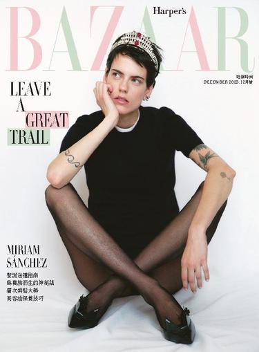 Harper's BAZAAR Taiwan December 13th, 2023 Digital Back Issue Cover