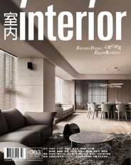 Interior Taiwan 室內 (Digital) Subscription                    December 15th, 2023 Issue