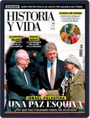 Historia Y Vida (Digital) Subscription                    January 1st, 2024 Issue