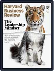 Harvard Business Review (Digital) Subscription                    January 1st, 2024 Issue