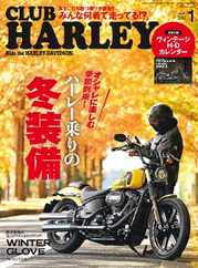 Club Harley　クラブ・ハーレー (Digital) Subscription                    December 14th, 2023 Issue