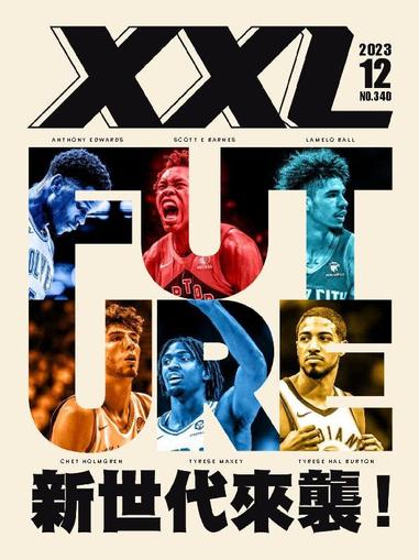 XXL Basketball December 15th, 2023 Digital Back Issue Cover