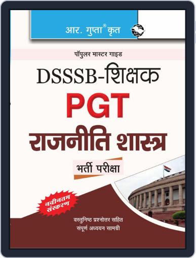 DSSSB: Teachers (PGT) Political Science Exam Guide 2024 Digital Back Issue Cover