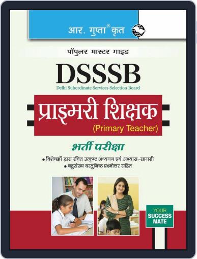 DSSSB: Primary Teacher Exam Guide (H) 2024 Digital Back Issue Cover