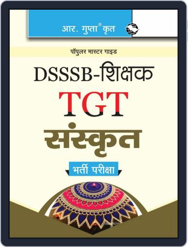 DSSSB: Teachers TGT Sanskrit Recruitment Exam Guide 2024 Digital Back Issue Cover