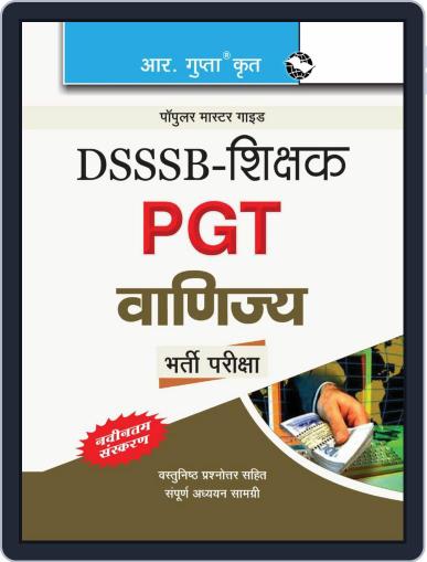 DSSSB: Teachers PGT Commerce Recruitment Exam Guide (H) 2024 Digital Back Issue Cover