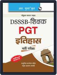 DSSSB: Teachers PGT History Recruitment Exam Guide 2024 - Hindi Magazine (Digital) Subscription
