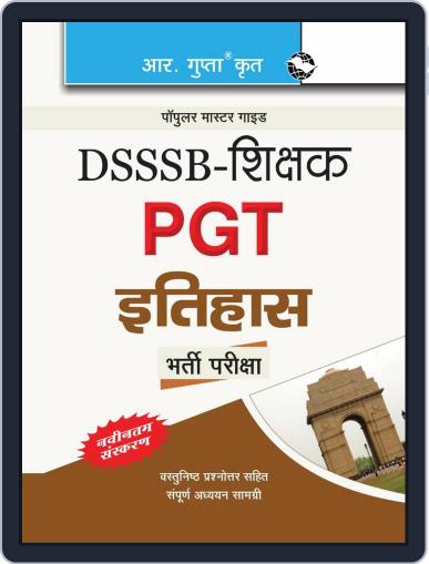 DSSSB: Teachers PGT History Recruitment Exam Guide 2024 - Hindi Digital Back Issue Cover