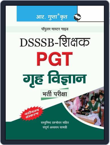 DSSSB Teachers: PGT Home Science Recruitment Exam Guide 2024 Digital Back Issue Cover