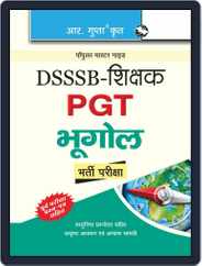 DSSSB : Teachers (PGT-Geography) Recruitment Exam Guide (H) - 2024 Magazine (Digital) Subscription