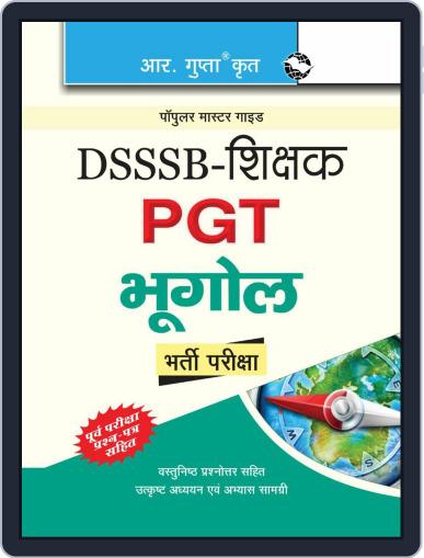DSSSB : Teachers (PGT-Geography) Recruitment Exam Guide (H) - 2024 Digital Back Issue Cover