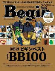 Begin ビギン (Digital) Subscription                    December 14th, 2023 Issue