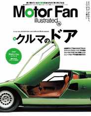 Motor Fan illustrated　モーターファン・イラストレーテッド (Digital) Subscription                    November 14th, 2023 Issue