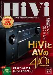 HiVi (Digital) Subscription                    December 15th, 2023 Issue