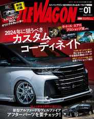 STYLE WAGON　スタイルワゴン (Digital) Subscription                    December 15th, 2023 Issue