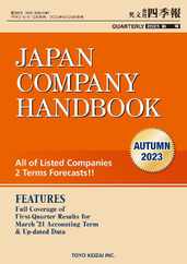 The Japan Company Handbook (jch)　英文会社四季報 (Digital) Subscription                    January 1st, 1970 Issue
