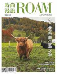 ROAM 時尚漫旅 (Digital) Subscription                    December 1st, 2023 Issue