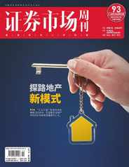 Capital Week 證券市場週刊 (Digital) Subscription                    December 19th, 2023 Issue