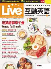 Live 互動英語 (Digital) Subscription                    December 21st, 2023 Issue