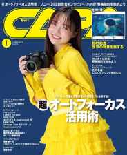CAPA (キャパ) (Digital) Subscription                    December 19th, 2023 Issue