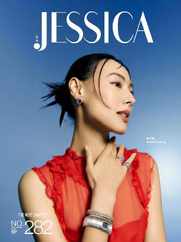 旭茉 Jessica (Digital) Subscription                    December 12th, 2023 Issue