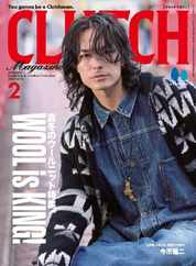 Clutch Magazine 日本語版 (Digital) Subscription                    December 21st, 2023 Issue