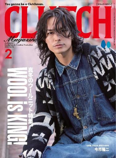 Clutch Magazine 日本語版 December 21st, 2023 Digital Back Issue Cover
