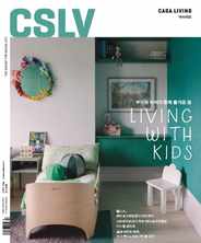 CSLV CASA LIVING Magazine (Digital) Subscription                    April 23rd, 2024 Issue