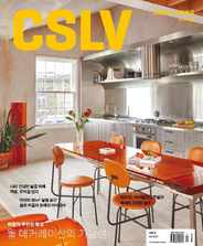 CSLV CASA LIVING Magazine (Digital) Subscription                    February 23rd, 2024 Issue